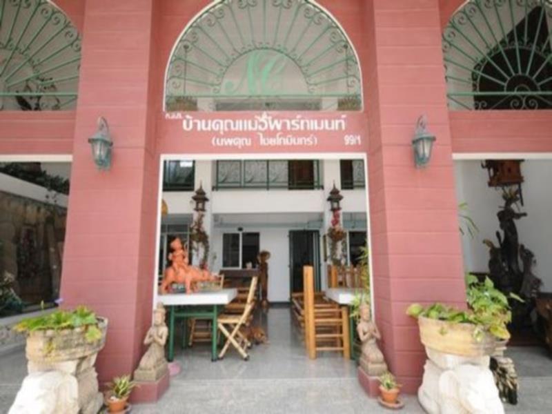 Baan Khun Mae Apartment Bangkok Exteriör bild